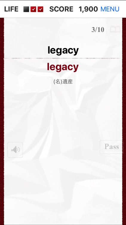 英単完全攻略8000語