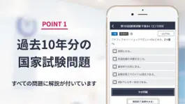 Game screenshot ナースタ apk