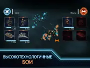 operation: new earth айпад изображения 4