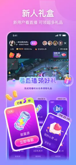 Game screenshot 比心直播-热门游戏上分直播组队开黑平台 mod apk