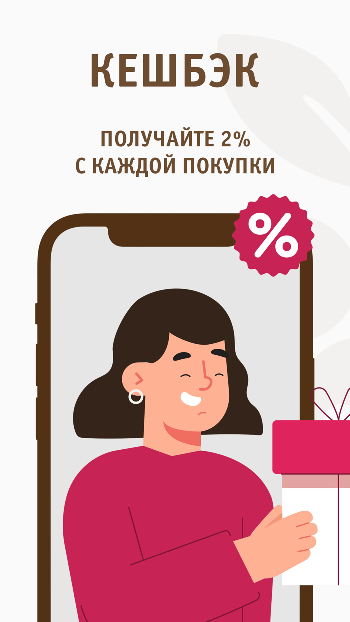 Калина Малина доставка еды