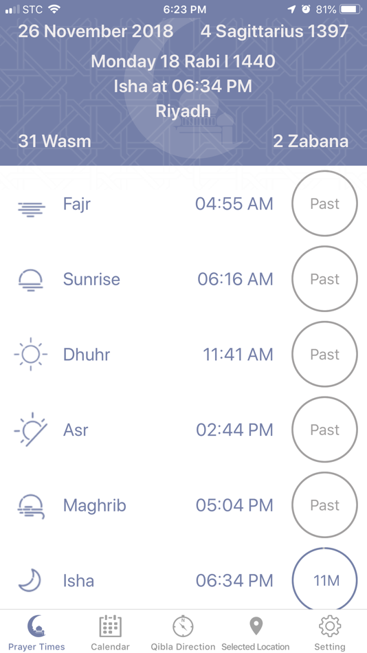 #4. My Prayers - صلواتي (iOS) 由: King Abdulaziz City for Science and Technology