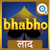 Bhabho - Laad - Get Away delete, cancel