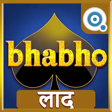 Bhabho - Laad - Get Away Cheats