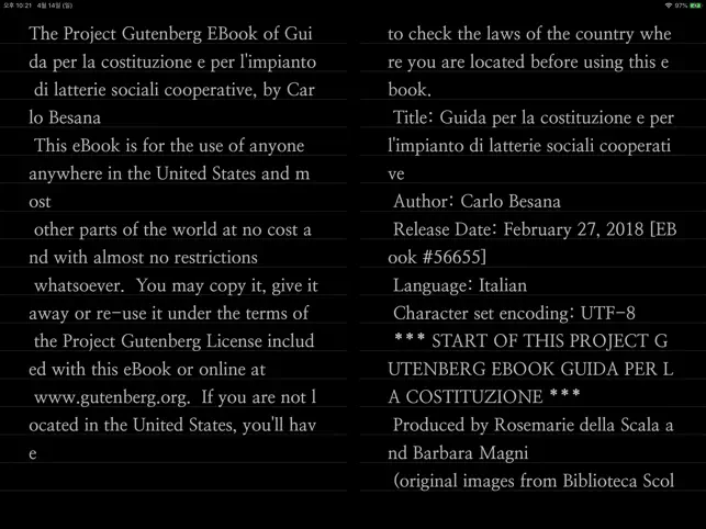 Text Viewer -텍스트 뷰어,txt reader전체_3