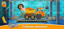 Game screenshot Ферма Машинки Развивающие игры mod apk