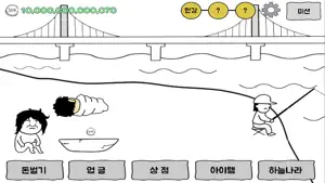 노숙자 김덕봉 screenshot 1