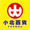 小北百貨SHOWBA