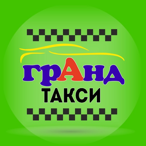 Гранд такси Токмок KG