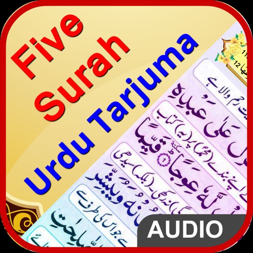 Five Surah with Urdu Tarjuma icon