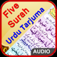 Five Surah with Urdu Tarjuma