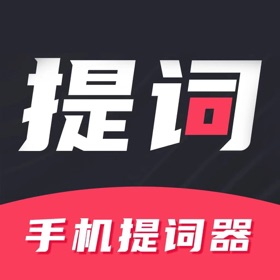 Snímky obrazovky (3) 手机提词器-口播短视频vlog拍摄神器
