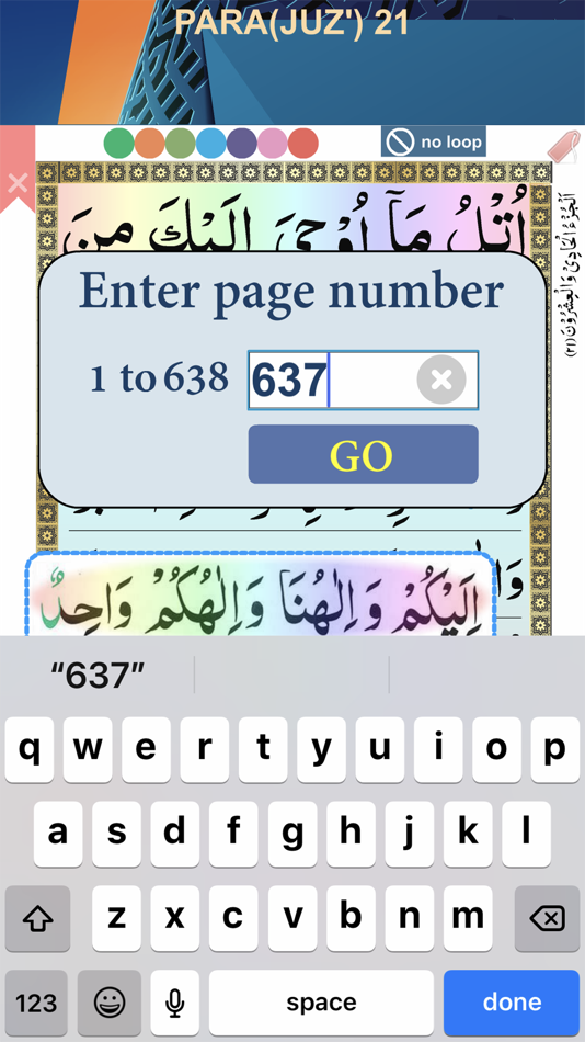 #6. Para 21 to 30 with Audio (iOS) 由: firdous fatima