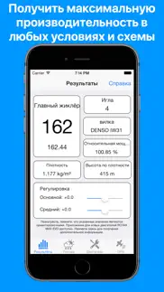 Карбюратор залить rotax max айфон картинки 1