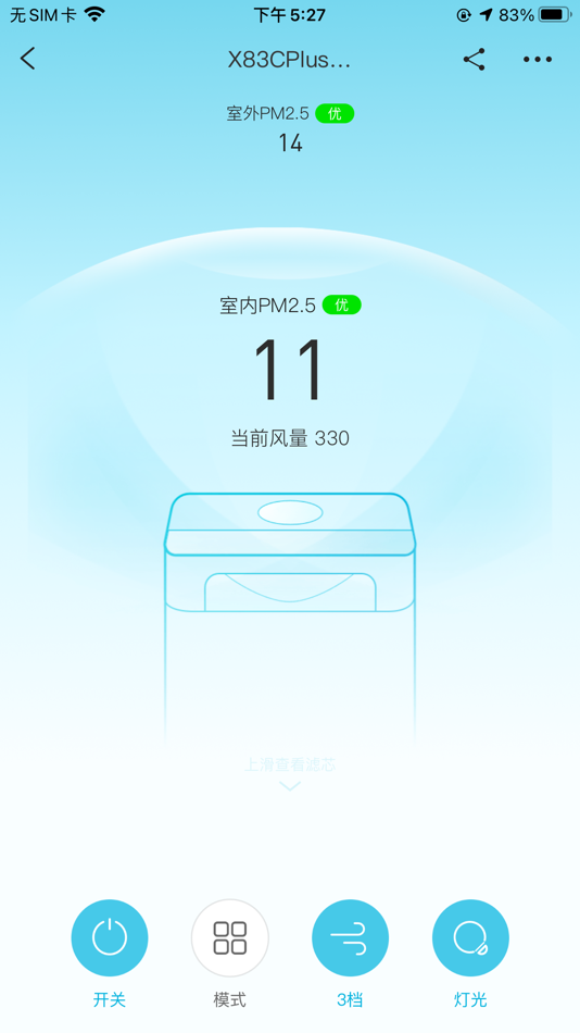 #4. 352Life (iOS) 由: Beijing 352 Environmental Technology Co .LTD.
