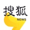 搜搜狐资讯是搜狐公司为iPhone用户精心打造的一款新闻资讯阅读产品,带你发现生活的乐趣!
