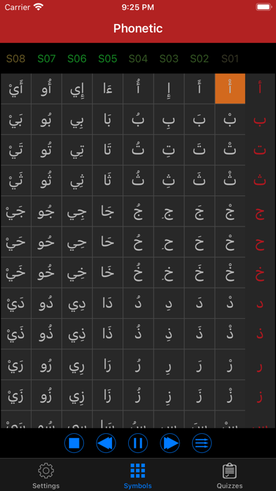 Arabic Sounds and Letter Spell Screenshot