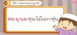 Game screenshot AR มูซาเจอคนร้าย apk