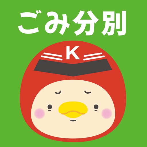 Kiho Garbage Separation App icon