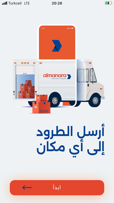 Almanara Screenshot