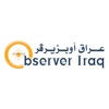 Observer Iraq - عراق أوبزيرڤر icon