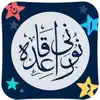 Noorani Qaida – Learn Quran delete, cancel