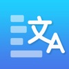 In Page Web Translator - iPhoneアプリ