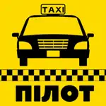 Такси Пилот Золотоноша App Contact