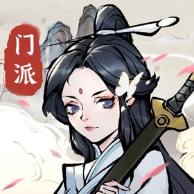 螢幕擷取畫面 (5) 小小门派——修仙种田两不误
