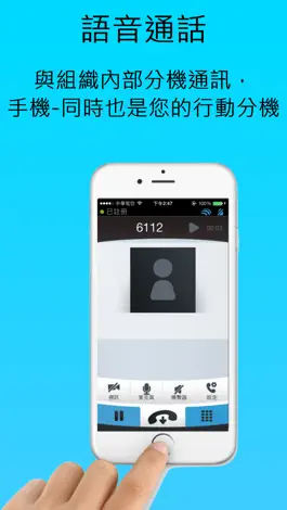 Game screenshot ucChat apk