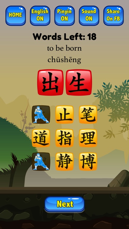 HSK 4 Hero - Learn Chinese screenshot-4