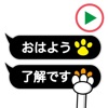 動く！！動物の手４ステッカー