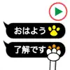 動く！！動物の手４ステッカー delete, cancel