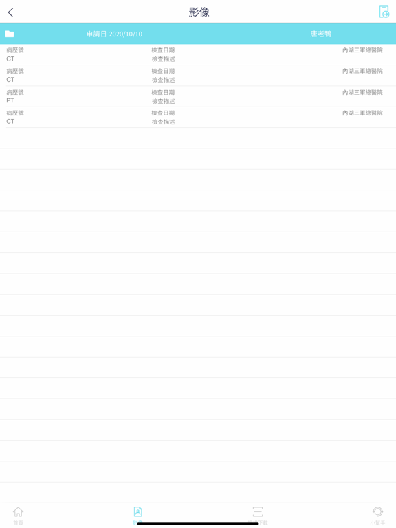 Screenshot #5 pour Family Healthcare Record (FHR)