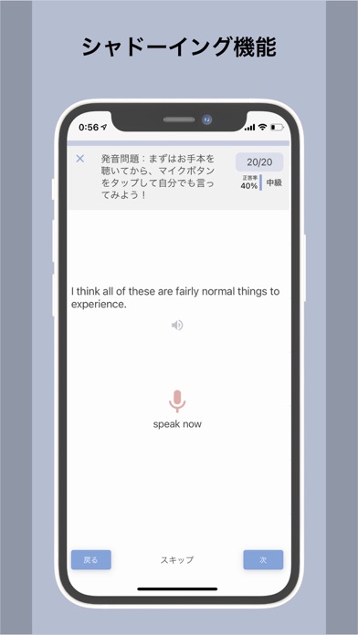 バイリンガルニュース screenshot1