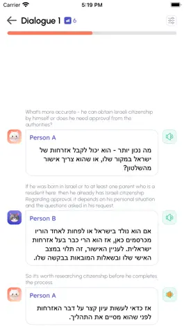 Game screenshot Lexi - Learn English, Hebrew apk
