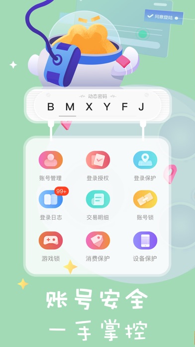 叨鱼 Screenshot