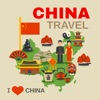 China Travel Map: I Have Been - iPhoneアプリ