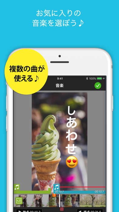 PicPlayPost: 動画編集,動画作成,動画加工のおすすめ画像5