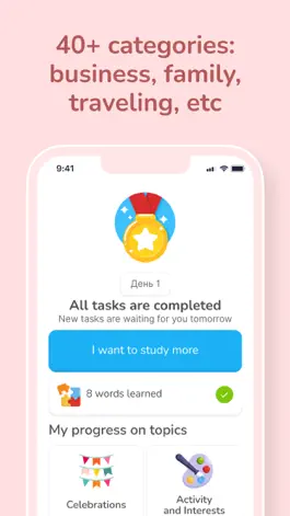 Game screenshot Spanish Minute learning app hack