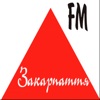 Радіо "Закарпаття FM"