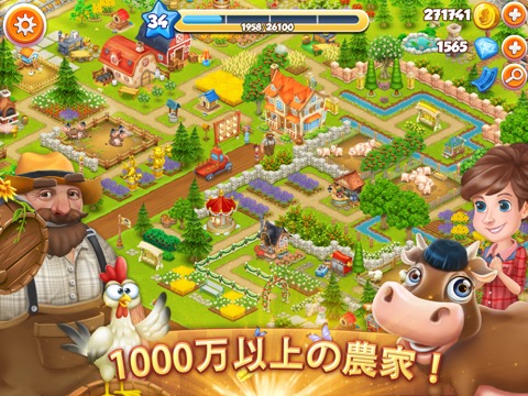 一緒に農場 (Let's Farm)のおすすめ画像1