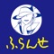 本アプリのご利用は株式会社びゅぅ・ふらんせの会員様である必要があります。