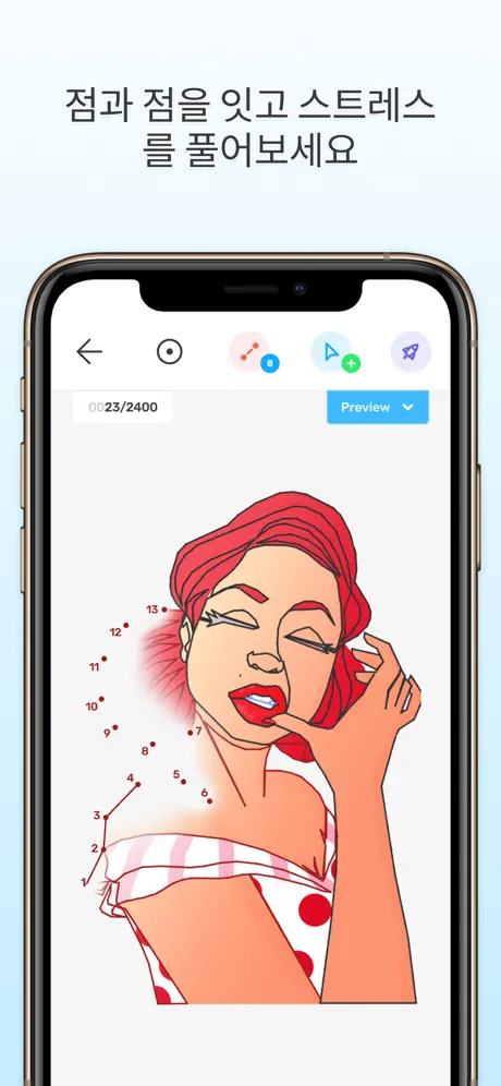 Dot to Dot: 1000 점들을 연결해요