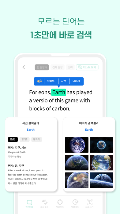 원아워 Screenshot