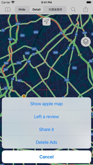 MyRoute+Japan Road Info Screenshot