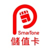 SmarTone 儲值卡 - iPhoneアプリ