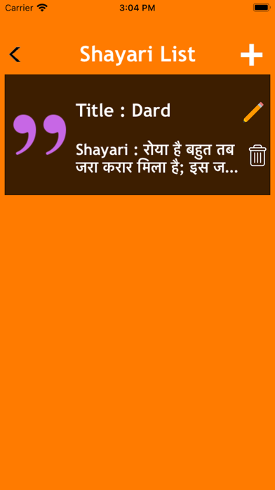 Jai Bhim Shayari Status Hindi Screenshot