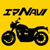 エマージェンシーNAVI（エマNAVI）