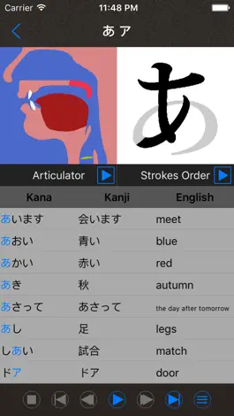 Game screenshot Japanese Sound of Kana Letter apk
